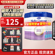 Hero Baby荷蘭天賦力 herobaby 原裝 嬰幼兒配方奶粉 1段（0-6個(gè)月）26.9-6罐