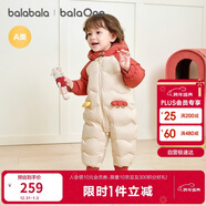 巴拉巴拉童裝嬰兒連體羽絨服連體衣寶寶衣服2025冬裝哈衣爬服萌趣男童女童