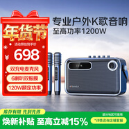 山水（SANSUI）Z5戶(hù)外k歌專(zhuān)用音響 廣場(chǎng)舞音響大功率藍牙音箱大音量直播聲卡便攜音響電木吉他民謠樂(lè )器音箱