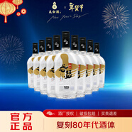 太白酒酒 鳳香型白酒 純糧固態(tài)發(fā)酵 優(yōu)級太白口糧酒 50.8度 500mL 9瓶 2013年生產(chǎn)忒瑟酒