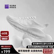 必邁（bmai）必邁遠征者純輕跑步鞋運動(dòng)女鞋通勤慢跑休閑超輕大體重鞋子女