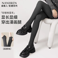 南極人200g加厚美腿顯瘦秋冬季打底褲女細條紋連褲襪保暖褲深灰色踩腳