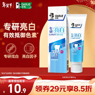 好來(lái)（DARLIE）(原黑人)專(zhuān)研亮白牙膏80g 亮白因子 減少色素附著(zhù)新舊包裝隨機
