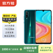 榮耀（honor）榮耀20 青春版  二手華為手機 安卓老人機 備用機 二手手機 國行優(yōu)惠券補貼 藍水翡翠 4G+64G