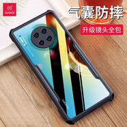 XUNDD國貨嚴選訊迪適用華為mate30pro手機殼mate70pro新款全包氣囊防摔mete20魅特40rs保時(shí)捷男保護套60 標準款【炫酷黑】氣囊防摔全包鏡頭不沾指紋 華為Mate_70