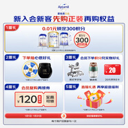 愛(ài)他美會(huì )員 1分錢(qián)鎖定【現貨】專(zhuān)屬福袋 (虛擬商品不支持退換)