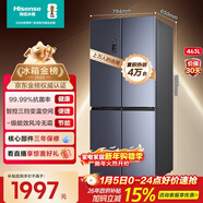 海信463L十字門(mén)冰箱一級能效風(fēng)冷無(wú)霜超薄家用冰箱灰色BCD-463WMK1DPJ國家補貼