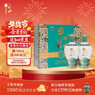 牛欄山二鍋頭 國藏20 老青花 清香型 白酒 43度 500ml*2瓶 年貨禮盒