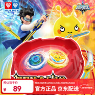 奧迪雙鉆（AULDEY）颶風(fēng)戰魂陀螺玩具配件大峽谷專(zhuān)業(yè)競技對戰盤(pán)男女生日禮物654171DZ