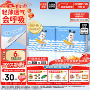 巴布豆小波浪超柔拉拉褲XL60片(11.5-14KG)嬰兒尿不濕 干爽 透氣