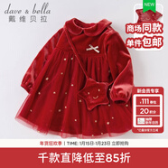 戴維貝拉（DAVE＆BELLA）女童連衣裙兒童裙子加絨保暖女寶寶公主裙冬裝嬰兒嬰童 紅色 110 cm（建議身高100-110cm）