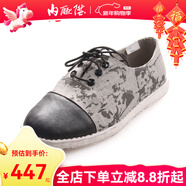 內聯(lián)升 老北京布鞋手工千層底布鞋男 男士迷彩單鞋 平底休閑鞋 厚底迷彩三接頭8117A 灰色 41