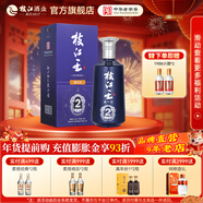 枝江王真年份2 純糧濃香柔雅綿柔白酒 湖北名酒中華老字號 42%vol 500mL 1瓶