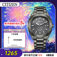 西鐵城（CITIZEN）手表男日韓表Eco-Drive光動(dòng)能鋼帶商務(wù)送圣誕禮物BM7637-81H