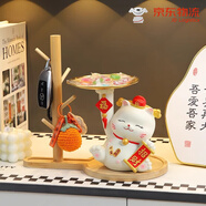 赟婭招財貓鑰匙收納玄關(guān)擺件高檔客廳桌面家居裝飾品喬遷新居禮物 千萬(wàn)兩招財貓+輕奢木架