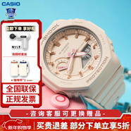 卡西歐（CASIO） 女表G-SHOCK GIRLS防震運動(dòng)櫻花粉石英表日韓表女士腕表送女友 GMA-S2100-4APR
