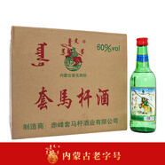 套馬桿（TMG）白酒內蒙古特產(chǎn)清香型高度白酒整箱 60度 405mL 12瓶 綠瓶整箱裝