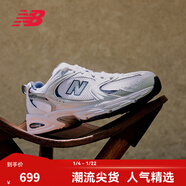 NEW BALANCE NB530官方老爹鞋秋冬男鞋女鞋復古情侶網(wǎng)面透氣百搭休閑運動(dòng)鞋 白色 MR530SG 【建議拍小半碼】 44.5 (腳長(cháng)28.5cm尺碼詳詢(xún)客服)