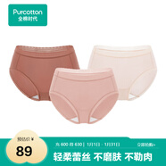 全棉時(shí)代女士?jì)妊澟兠扌愿袃妊澼p柔蕾絲花邊中腰三角褲3條裝