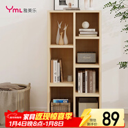 雅美樂(lè )書(shū)柜組合簡(jiǎn)易書(shū)架落地客廳臥室陽(yáng)臺儲物收納柜 七格柜松木色Y4382