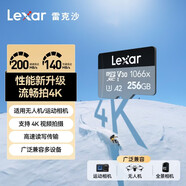 雷克沙（Lexar）256GB TF(MicroSD)存儲卡V30 讀200MB/s 無(wú)人機運動(dòng)相機Action5/Pocket3推薦內存卡 (1066x升級版)
