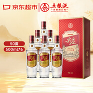 五糧液股份尖莊紅優(yōu)濃香型白酒50度500mL*6瓶原箱一級/優(yōu)級隨機發(fā)貨