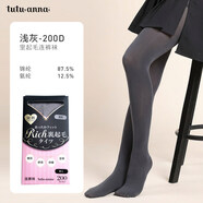 tutuanna【買(mǎi)3免1】連褲襪光腿神器外穿打底褲襪女連褲襪美腿修身顯瘦保暖 200D淺灰色連褲襪 均碼