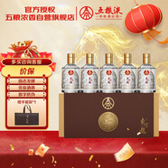 五糧液股份 東方龍 龍權在握小酒禮盒 濃香型白酒52度100ml*5瓶年貨送禮