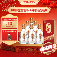 百年糊涂 百福6# 茅臺鎮濃香型白酒 38度  500ml*6瓶 整箱裝 年貨節送禮