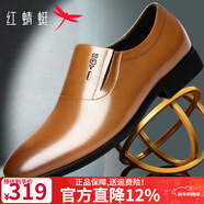 紅蜻蜓男鞋秋冬季皮鞋男士商務(wù)正裝鞋舒適英倫風(fēng)套腳圓頭頭層牛皮鞋子男 土黃色 38