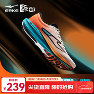 鴻星爾克極風(fēng)2.0跑步鞋新款專(zhuān)業(yè)競訓跑鞋緩震運動(dòng)鞋體測男鞋競速跑鞋 日出色 微晶白/熒光火橙（男） 【秋冬版】 41