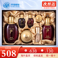 后（The history of Whoo） 韓國進(jìn)口后套裝天氣丹套盒水妍拱辰享雪玉凝禮盒女士護膚品節日 后津率享7件套【改善氣色】