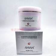 漢芳（ANVAN）玫瑰菁萃絲滑透潤面膜200g 抹式面膜補水保濕滋潤肌膚 漢芳玫瑰菁萃絲滑透潤面膜200g 抹式面膜補水保濕滋潤