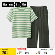 蕉內（Bananain）王一博同款305H純棉睡衣男女士100%棉情侶家居服短袖短褲套裝夏季 【長(cháng)褲款條紋男】彌草綠橫條紋 XL
