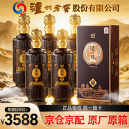 瀘州醇酒飲河山瀘州老窖42度優(yōu)級濃香型白酒500ml*6瓶整箱 年貨送禮宴請