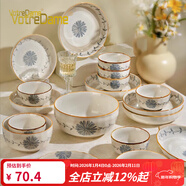 VOTREDAME釉下彩碗盤(pán)餐具碗碟套裝家用2026新款高級感喬遷日式碗筷盤(pán)子整套 芊芊花語(yǔ)—8英寸菱格湯碗 1頭
