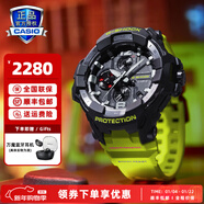 卡西歐（CASIO）G-SHOCK大泥王三重感應六局太陽(yáng)能男表戶(hù)外運動(dòng)GWG-1000 GR-B300RY-1A9PR