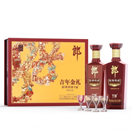 郎酒郎牌特曲T8吉年金禮 兼香型白酒 50度 2瓶*4盒 禮盒整箱裝