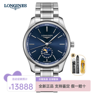 浪琴（LONGINES）瑞士手表男名匠系列商務(wù)休閑自動(dòng)機械經(jīng)典月相男士腕表 L2.909.4.92.6鋼帶藍盤(pán)40mm