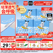 巴布豆（BOBDOG）小波浪超柔拉拉褲XXL108片箱裝(14-17KG)加大碼嬰兒尿不濕 