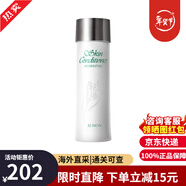 澳爾濱（ALBION）奧爾濱健康水乳套裝日本滲透乳液爽膚精華水濕敷水美白保濕護膚品 健康水165ml 國際版