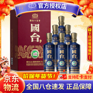 國臺53度年份酒 貴州茅臺鎮醬香型白酒 53度 500mL 6瓶 十五年 整箱裝