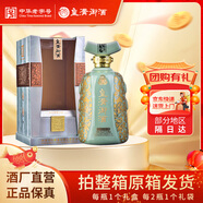 皇溝御酒馥合香純糧白酒整箱52度藍瓷禮盒裝高檔禮盒送禮 52%vol 500mL 1瓶