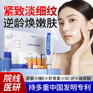 華美科 HURMEVKOR尿素維E乳霜60g*1水光瓷肌冰潤軟膜套組*1新年禮物送女生