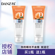 水密碼丹姿瑩潤柔嫩潔面乳男女深層清潔清爽收縮毛孔補水保濕潔面乳正品 丹姿瑩潤柔嫩潔面乳1瓶（120ml)