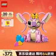 樂(lè )高（LEGO）積木拼裝迪士尼43257 安琪女孩兒童玩具生日圣誕禮物