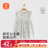 貝瑞加（Babyprints）女童連衣裙小女孩夏季純棉背心裙可愛(ài)甜美無(wú)袖裙子禮服 綠葉130