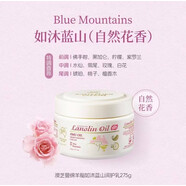 【官方旗艦】澳洲GM金裝綿羊油 鴯鹋油潤膚面霜 GM舒護修護乳液 全膚質(zhì)適用 第三代鴯鹋油面霜 250g