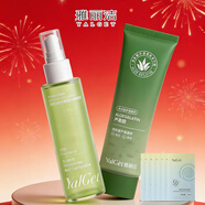 雅麗潔小美盒旅行裝補水噴霧110ml+蘆薈膠40g+防曬同款試用裝1.5ml*6