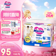 花王品牌進(jìn)口妙而舒拉拉褲XXL26片(15-28kg)加加大號尿不濕彈力腰圍